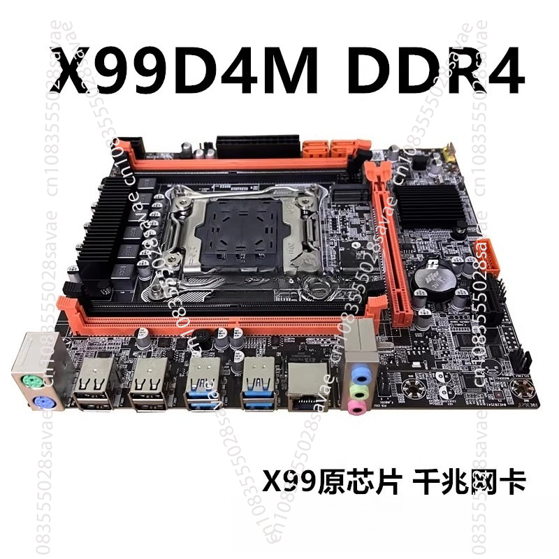 Nouveau X99 carte principale d - E5 2696 V3 avis et prix