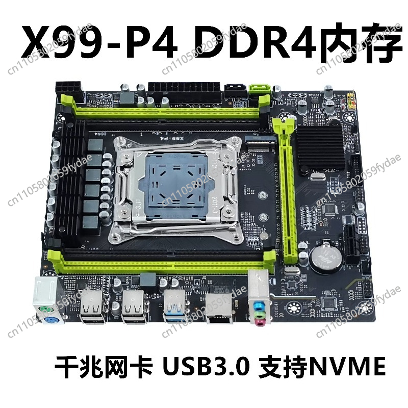 Carte mère de bureau X99, mémo - E5 2696 V3 avis et prix